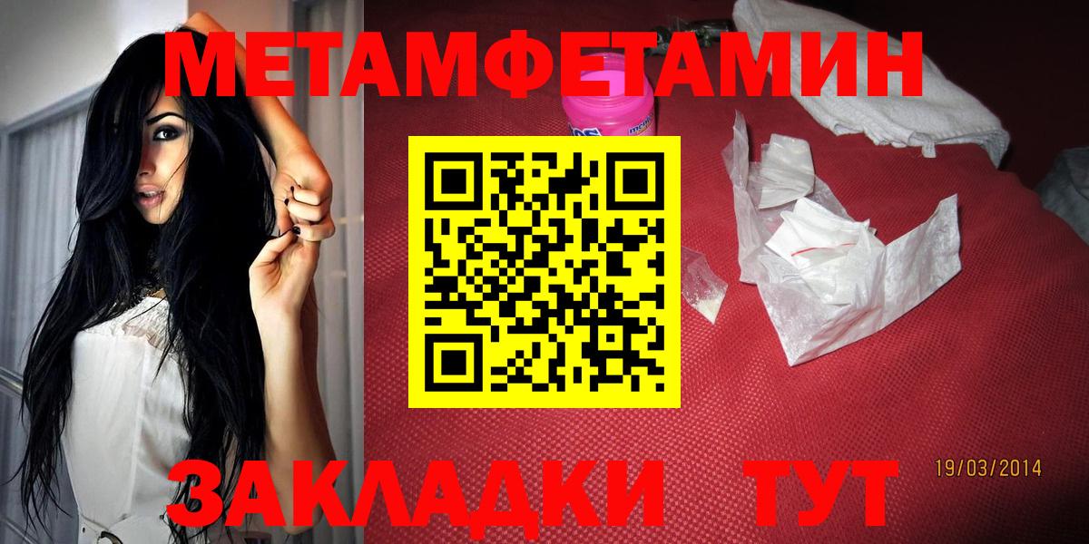 АМФЕТАМИН Розовый Киров
