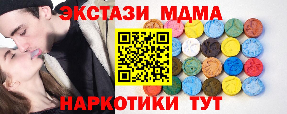 Ecstasy  Вход с VPN  hydra tor  Экстази бентли  Киров 