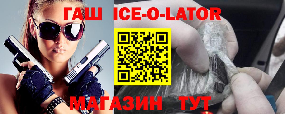 ГАШИШ VHQ Киров