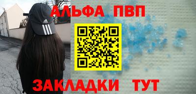 дживик Краснознаменск