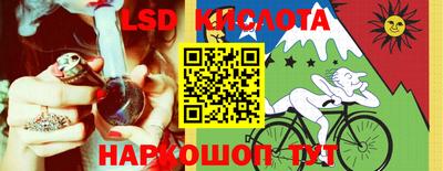 трава Краснодар