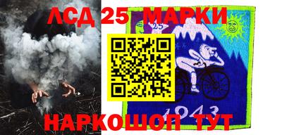 хмурый Краснокаменск