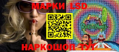 трава Краснодар
