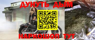 трава Краснодар