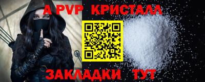 дживик Краснознаменск
