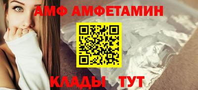 дживик Краснознаменск