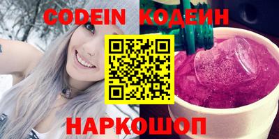 хмурый Краснокаменск