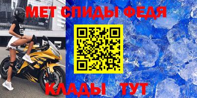 дживик Краснознаменск
