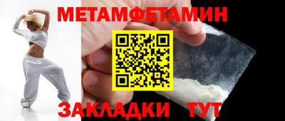 дживик Краснознаменск