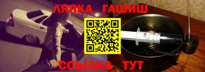 дживик Краснознаменск