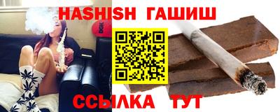 трава Краснодар