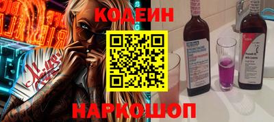 дживик Краснознаменск