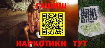 трава Краснодар