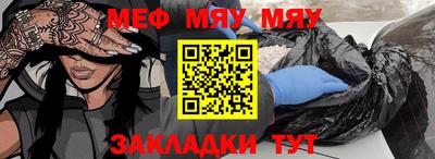 хмурый Краснокаменск