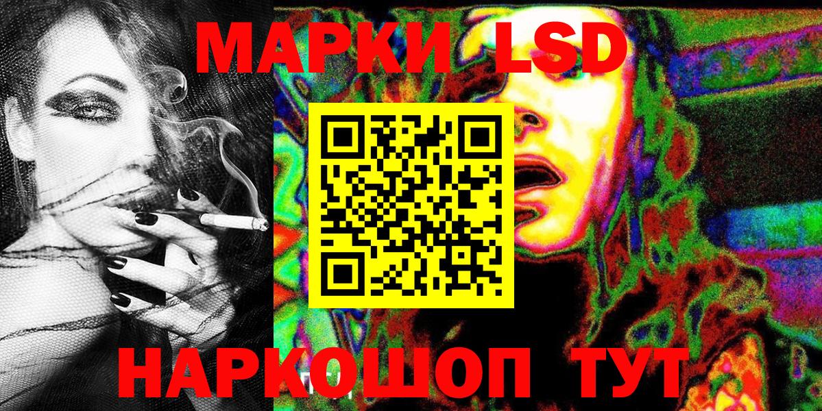 Каннабис  КОКАИН  Киров  Гашиш  Экстази  Вход с VPN  Меф кристаллы 