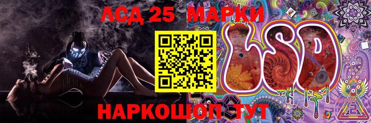 Киров  Марки NBOMe 1500мкг  Марки NBOMe 1500мкг  Вход с VPN 