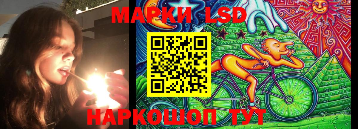 Марки NBOMe 1,5мг Киров