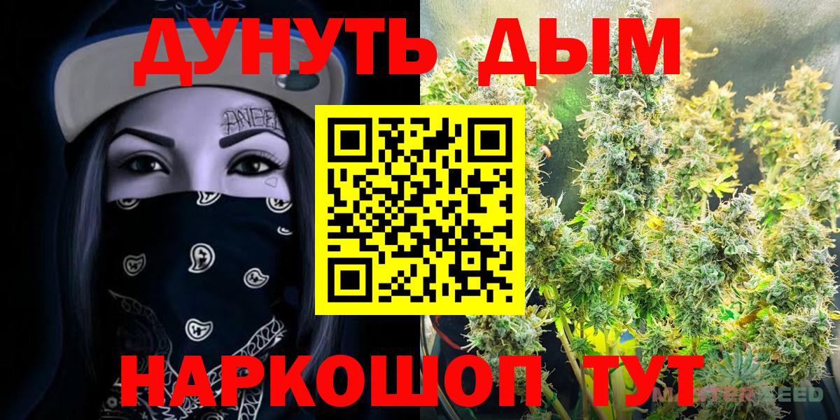 Конопля LSD WEED Киров