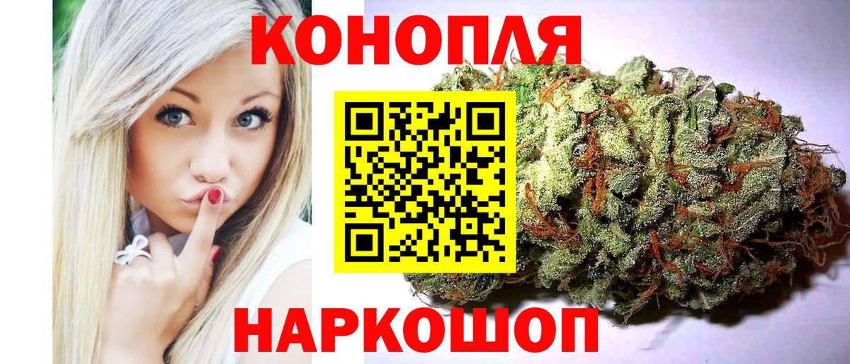 Бошки марихуана план  Конопля LSD WEED  Киров  Вход с VPN  Каннабис MAZAR 